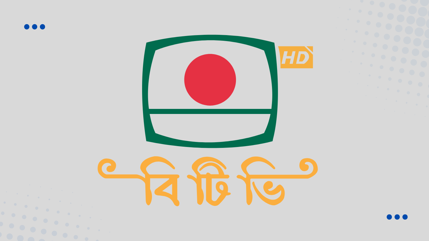 BTV HD