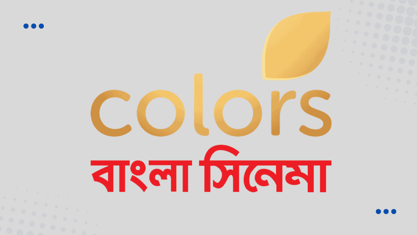 Colors Bangla Cinema