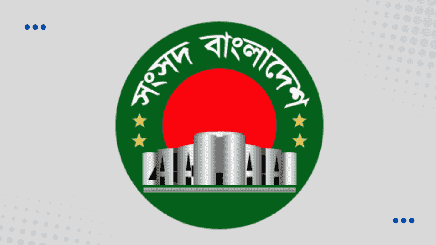Sangsad TV
